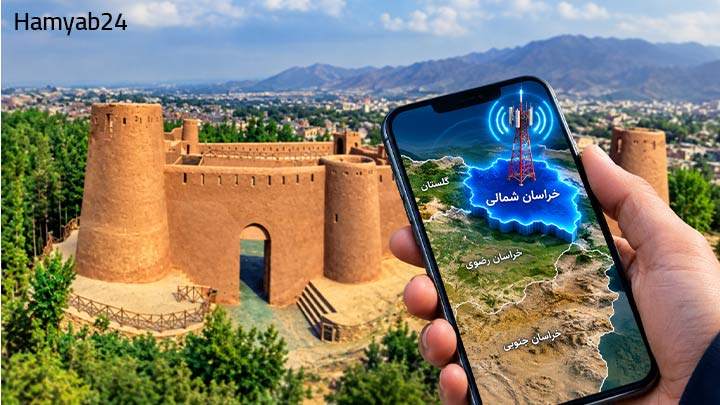 ثبت گوشی سرقتی در همیاب24