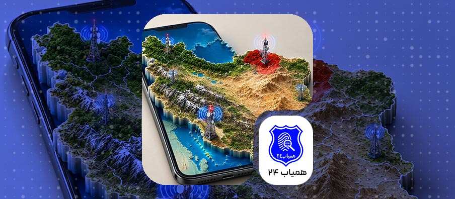 گم‌شدن یا سرقت گوشی در خراسان شمالی؛ راهنمای پیگیری و ردیابی در بجنورد