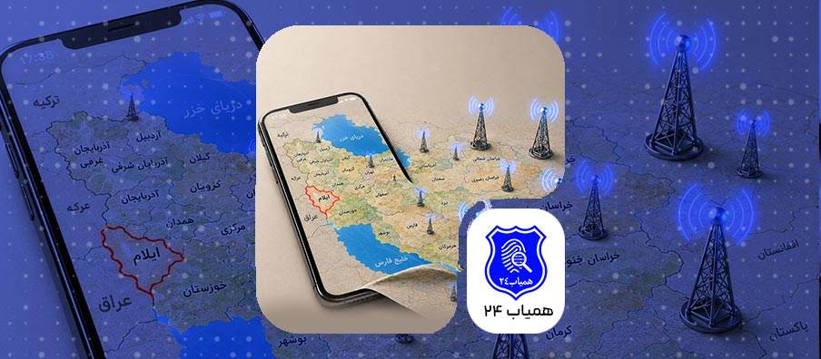 راهنمای گام‌به‌گام ردیابی و پیدا کردن گوشی گمشده یا سرقتی در استان ایلام