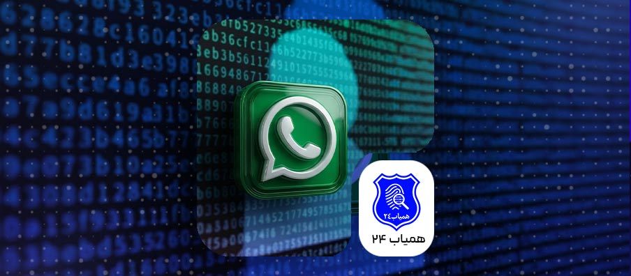 بکاپ واتساپ چگونه گرفته میشود؟ آموزش پشتیبانگیری و بازیابی چتها در اندروید و آیفون