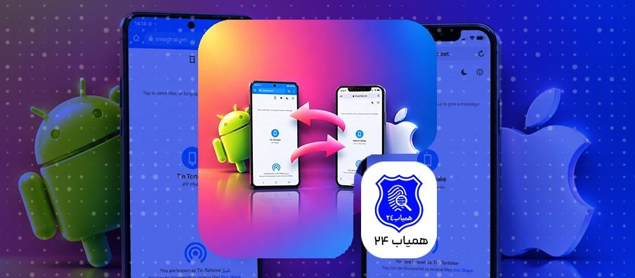Transferring-data-from-iPhone-to-Android-3