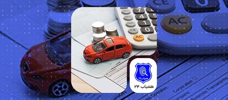 مالیات نقل و انتقال خودرو