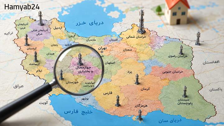 اقدامات بعد از گم شدن گوشی در چهارمحال بختیاری